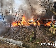 영동군 농자재 보관 창고 불…인명피해 없어