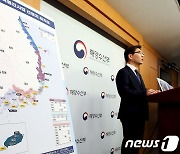 해수부,2024년도 어촌신활력증진 사업 대상지 발표