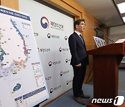 해수부,2024년도 어촌신활력증진 사업 대상지 발표