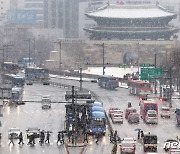 서울 대설특보 해제…기상청 "앞으로 서울엔 1㎝ 내외 눈"