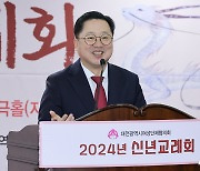 대전여성계 신년교례회 축사하는 이장우 대전시장