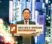 강남구, 5대 비전 공개…"신청사 건립·침수예방·맞춤 복지"