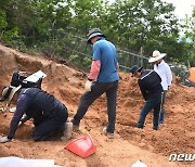 해남서 발견된 유골 3구…5·18민주화운동 행불자 DNA와 '불일치'