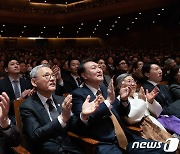 신년음악회 관람하는 윤 대통령