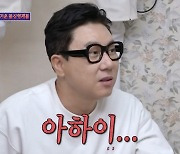 '돌싱포맨' 탁재훈, 이상민에 "이혜영 유튜브 왜 안 나가?"