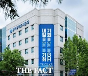 경기주택도시공사, 올해 공사·용역 4223억원 발주