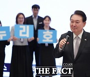 尹 "'우주항공청법' 통과, 우주 강국 도약 위대한 발걸음" 