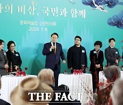 尹 대통령 "문화예술, 힘껏 지원하되 일절 개입 않을 것" 