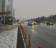 '대설주의보 발령' 지하철·버스 집중 배차...이 시각 여의도