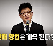 [뉴스라이브] '민주 탈당' 이상민, 與 입당..."성과로 보답"