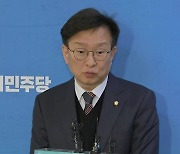 민주, '성희롱 의혹' 현근택 부원장 윤리감찰 착수