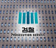 檢, '김용 재판 위증교사' 이재명 선대위 관계자들 구속영장