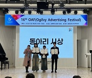 동명대 광고홍보학과, 독서모임 ‘서삼독’ 시즌3 스타트