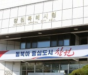 창원특례시, 대산파크골프장 정상화 위해 행정력 집중