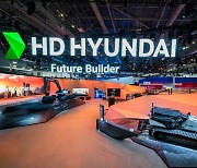 [CES 2024] HD현대, 시공간 뛰어넘는 건설 사이트 미래 공개