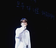 [포토] 규현 '어쩌면 내 안 가득 모두 다 조규현으로 채워져서'