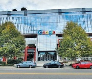 구글·애플·페북이 짐싸서 몰려간 ‘시애틀의 매력’은