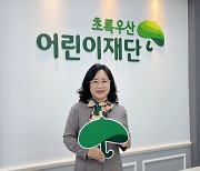 박미애 초록우산 세종지역본부장 인터뷰