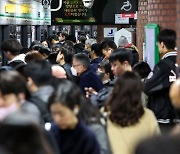 서울시, 최대 10㎝ 폭설 예보에…출퇴근길 대중교통 집중배차 연장