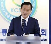 류희림 "차마 필설로 옮길 수 없는 욕설·폭력행위, 사실상 테러행위…엄중하게 책임 물을 것" [미디어 브리핑]