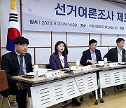 [사설]부실 여론조사업체 30곳 등록 취소… ‘떴다방’ 감독 강화해야