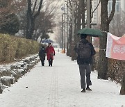 서울·경기 대설주의보 발령…최대 15cm 폭설