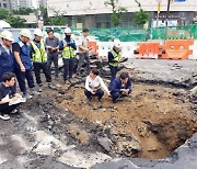 국토부 "1년간 도로·인도 지반탐사해 빈공간 178곳 발견"