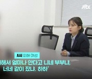 친명 현근택, 지역정치인 女비서에 "같이 사냐" 성희롱 발언 논란