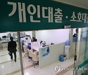 아담대 갈아타기 첫날… `연 3%` 카뱅 대출한도 소진