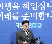 홍익표 “오늘 이태원 특별법 통과…여야 협의 여의치 않아”