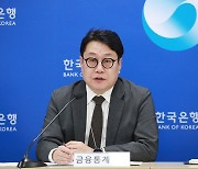 한은 "7개월 연속 경상수지 흑자, 연간 300억달러 흑자 ‘청신호’"[일문일답]