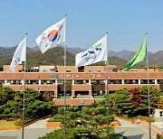 과천시, '화장장려금' 확대...6개월 이내 신청하면 85만원 지급