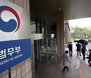 아동학대살해 미수범 처벌 규정 신설…개정안 국무회의 통과