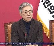 '김건희 리스크' 문제 제기‥"2부속실로는 부족"