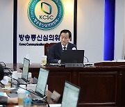 '위원장 민원 논란'에 방심위 소위도 파행