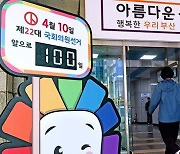 짜증나, 내 폰번호 어떻게 알았지?…"500원이면 입수합니다" [선거 문자공해]