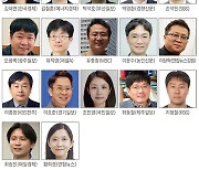 한국기자협회 49대 집행부 출범