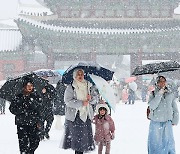 서울·경기·강원내륙 대설주의보…내일까지 많은 눈