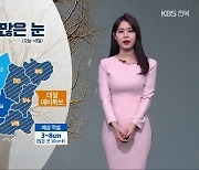 [날씨] 전북 동부 밤사이 강한 눈…눈길 사고 주의