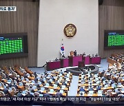 우주항공청 특별법, 9달 만에 통과