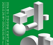 대구, 올해 다양성영화 지원사업 작품 공모