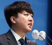 이준석 “특별감찰관·감사원장, 야당 추천 임명해야”