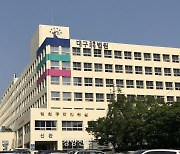 성폭행 당했다며 동료 신고한 대학 교수에 ‘명예훼손’ 징역형 집유