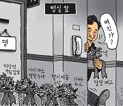 [서상균 그림창] 병실 앞