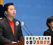 장예찬 "4년이면 수영을 대한민국 1등으로 만들 수 있다"