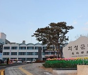 의성군, ‘경북미래형사과원’ 조성 사업 확대