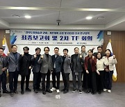 경북도, 교육 특화형 도립미술관 건립… 2029년 개관 목표