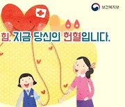 거창군, 갑진년 새해 사랑의 헌혈 운동 [거창소식]