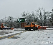 수도권 대설특보 해제…전국 곳곳 ‘눈·비’ 조심 [날씨]