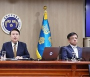 尹대통령 "'민생 회복의 해'로...재도약의 전환점 만들어야"